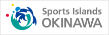 沖縄のスポーツ旅・アクティビティ情報サイト